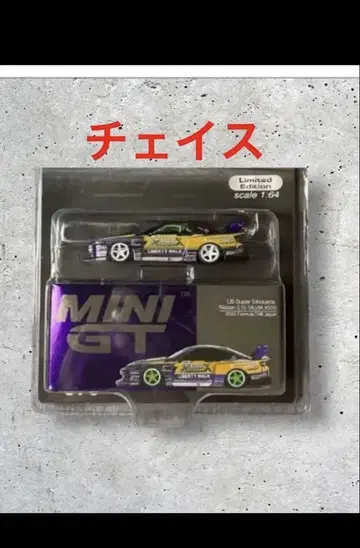 체이스 미니 GT MINIGT LBWK 실비아 S15 SILVIA
