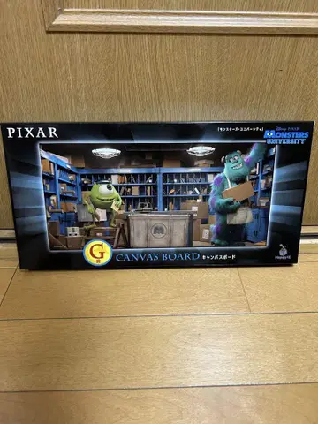 픽사 제일복권 캔버스 보드 몬스터 주식회사 G상