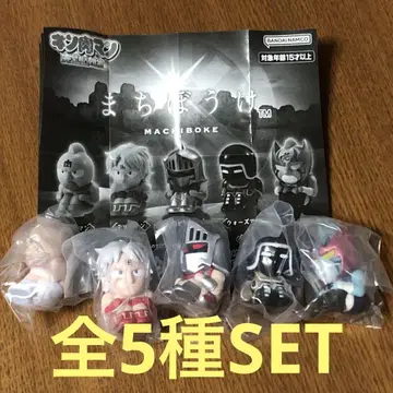 근육맨 완벽 초인 시조편 기다림 전 5종 SET
