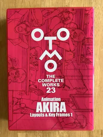 초판 THE COMPLETE WORKS 23