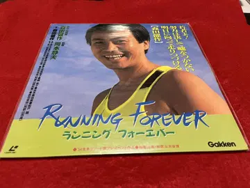 레이저 디스크 새상품 RUNNING FOREVER 러닝 포에버