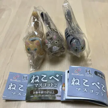 네코베코 마스코트 1&2 호랑이 무늬 세트