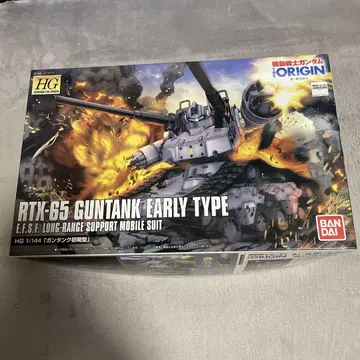 RTK-65 건탱크 초기형 1/144