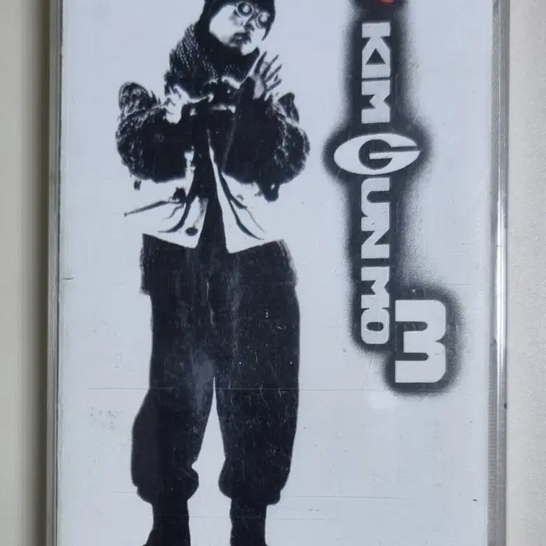 キム・ゴンモ Kim Gun Mo 13集 自敍傳 DELUXE EDITION キム・ゴンモ Kim Gun Mo 13集 自敍傳 DELUXE EDITION