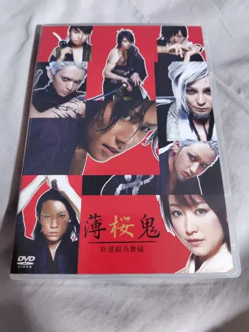 얇은 벚꽃 신센구미 엔부록 DVD