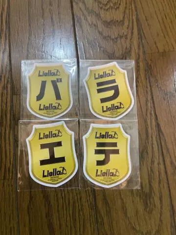 Liella! 츄토리라 스티커 4종 세트