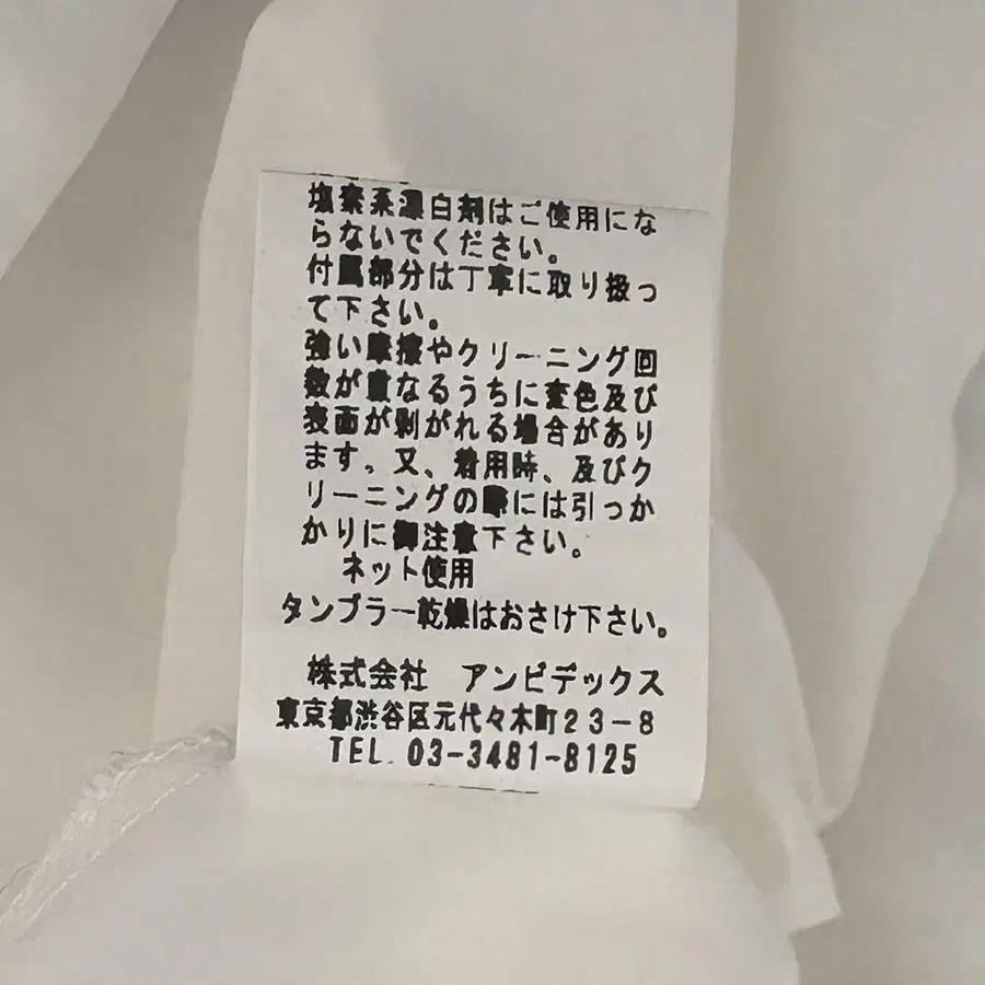 10번째 상품 이미지