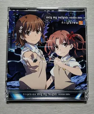 Only my railgun -version 2024- 초회 한정판 A
