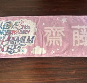 =LOVE 이코루브 이코루브 사이토 키라