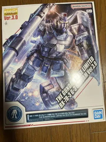 건담 베이스 한정판 MG RX-78-3 G-3 건담 Ver.3.0