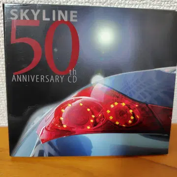 SKYLINE 50주년 기념 CD