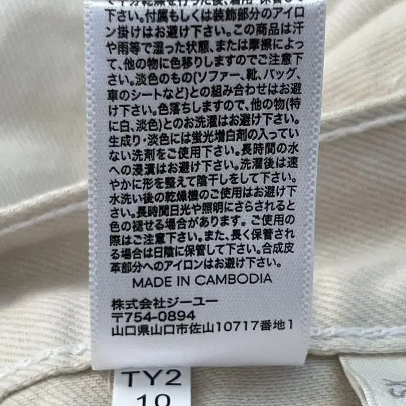 11번째 상품 이미지