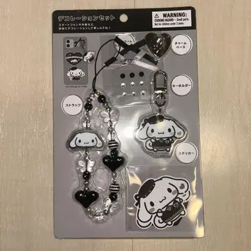 [산리오] 데코레이션 세트 (모노톤) 시나모롤