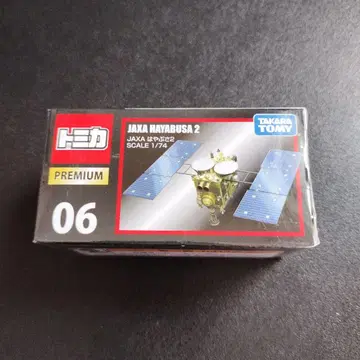 JAXA 하야부사 2