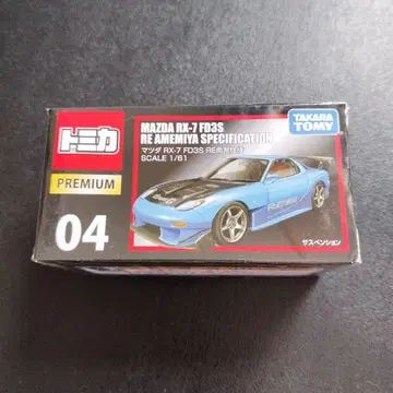 마쓰다 RX-7 FD3S RE 우미야마 사양