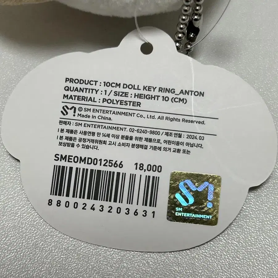 3번째 상품 이미지