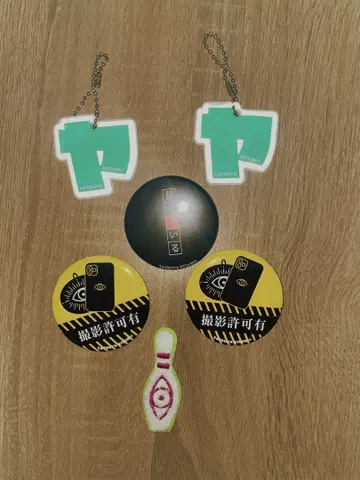 키타니타츠야 랜덤 굿즈