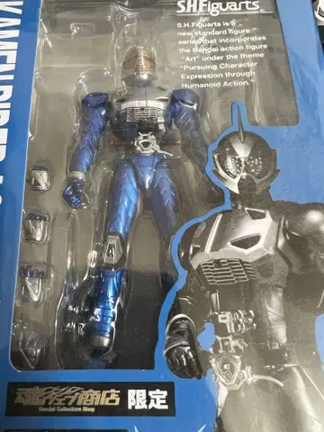 S.H.Figuarts 가면라이더 엑셀 트라이얼