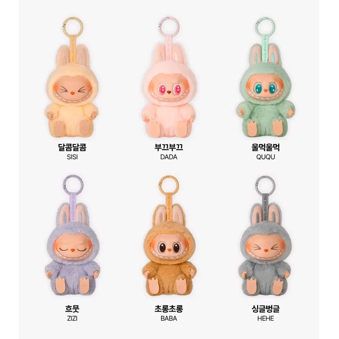 ☆POPMART☆LET'S PLAY TOGETHER DOLL SERIES BABA KEYRING POP MART Authentic] Labubu BaBa Let's Play Together Keyring