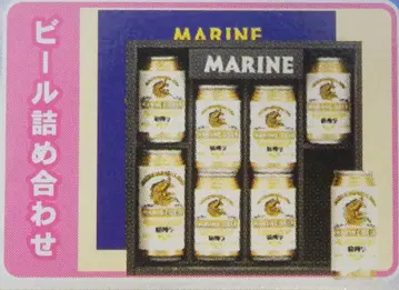 메가 하우스 당신에게 기프트 7. 맥주 세트