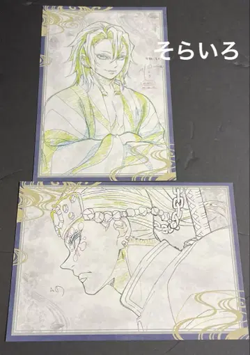ufotable 귀멸의 칼날 다이닝 오스소베 포스카 우즈이 텐겐 2개