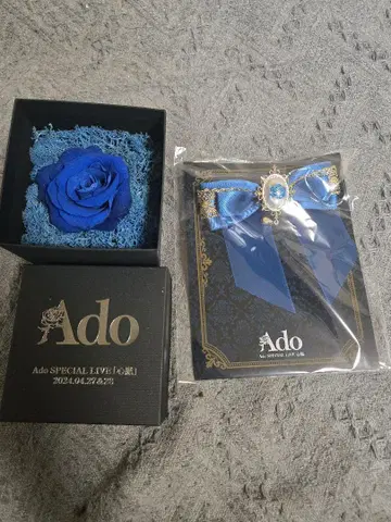 Ado SPECIAL LIVE 2024 심장 VIP 혜택