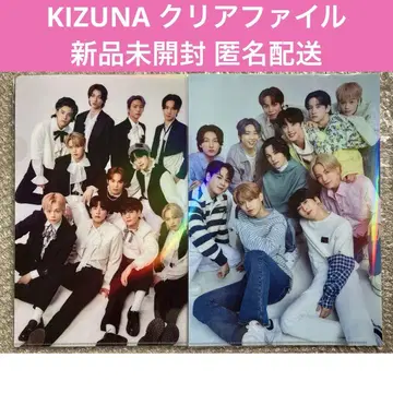 JO1 클리어 파일 2개 세트 KIZUNA 새상품