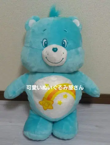 케어 베어 울트라 BIG 블루 위시 베어 봉제 인형 특대형