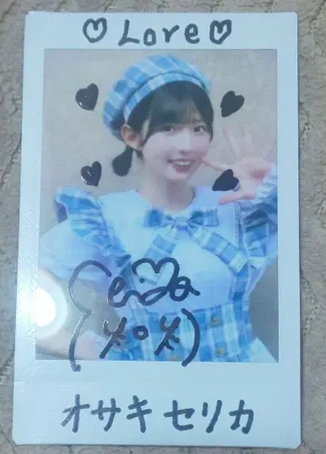 STU48 오자키 세리카 친필 사인 폴라로이드 사진