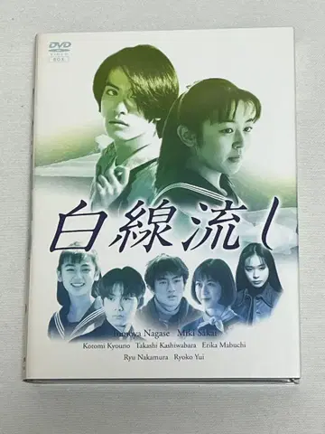시라센가시 디렉터스 컷 완전판 DVD-BOX (4장 세트)