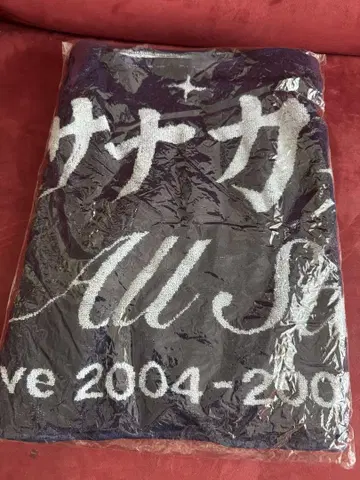 SOUTHERN ALL STARS 2004-5 타월