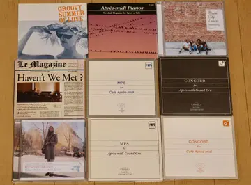 재즈 CD apres-midi MPS Concord 아프레미디 외