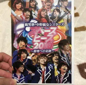DVD 부패한 남자 학원 스페이스 피스