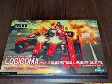 LOGICOMA 1/35 스케일 프라모델 공각기동대