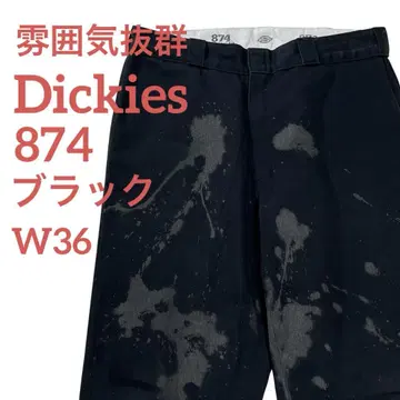분위기 만점 디키즈 874 워크 팬츠 블리치 블랙 W36
