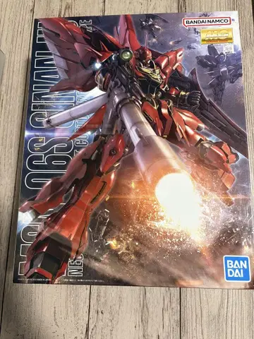 MG1/100 시난주와 Mg1/100 델타 플러스