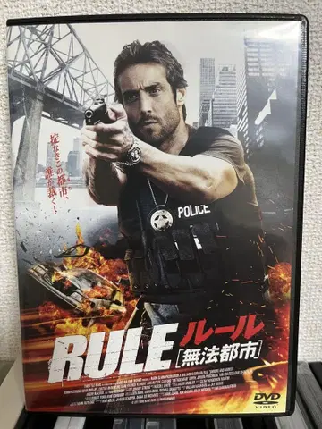 단종 룰 무법 도시 셀판 DVD