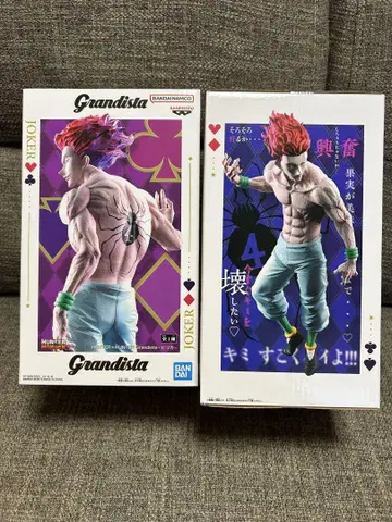 Grandista 히소카 2개 세트