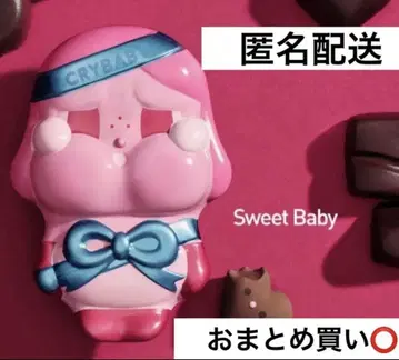 crybaby Crying For Love 시리즈 SWEET BABY