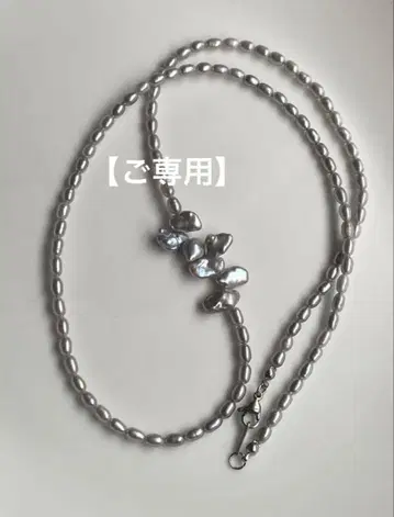 담수 진주 목걸이 팔찌