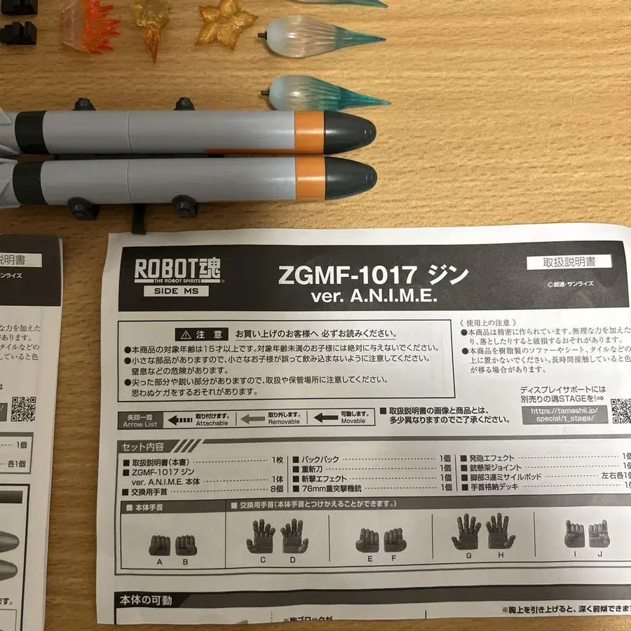 6번째 상품 이미지