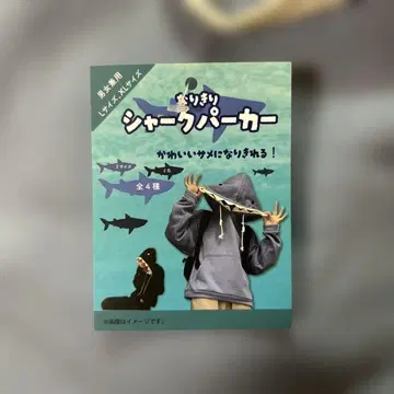 샤크 후드티