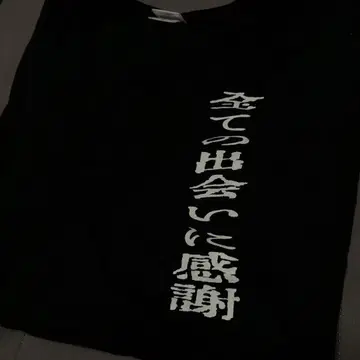 레텐자담 M 사이즈 반팔 감사 T셔츠
