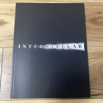 '인터스텔라' 팜플렛 [크리스토퍼 놀란]