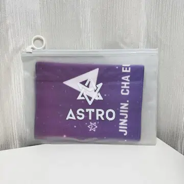 ASTRO 아스트로 공식 슬로건