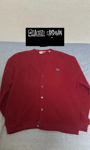 Lacoste 빨간색 가디건