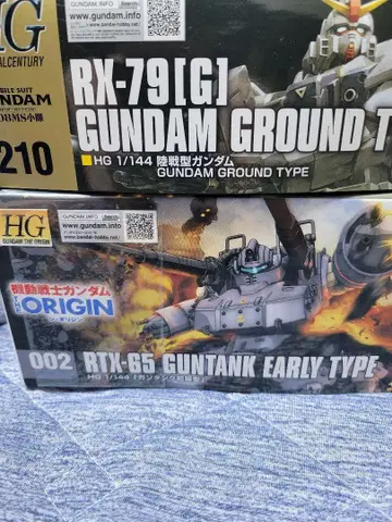 HG 육상전형 건담 건탱크 초기형