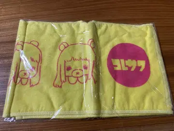 코레사와 타월