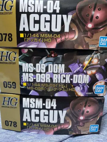 HG 아가이 2체, 도무 1체