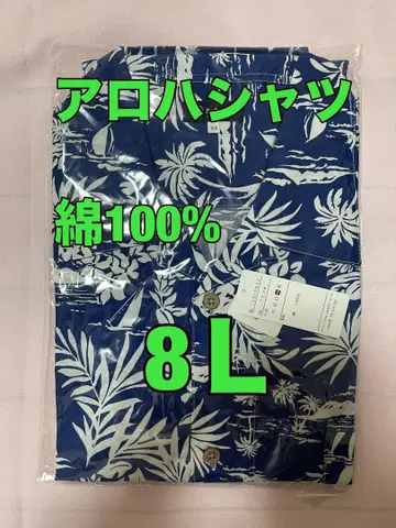 알로하 셔츠 면 100% 사카젠 8L